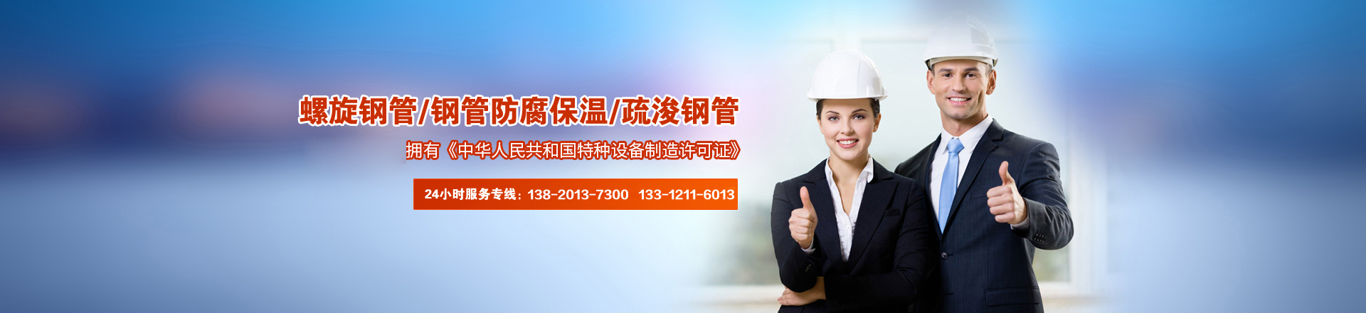 鹽城市康橋建材科技有限公司