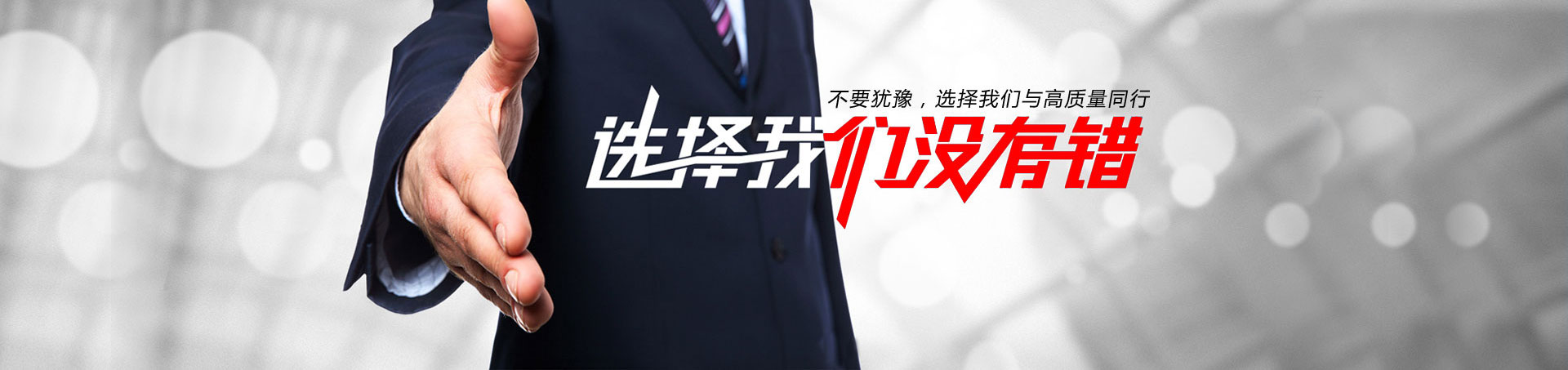 鹽城市康橋建材科技有限公司